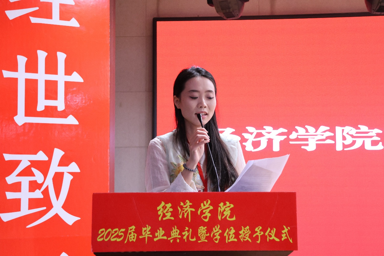 【畢業(yè)序章，新程啟航】保定理工學(xué)院經(jīng)濟(jì)學(xué)院2025屆畢業(yè)典禮暨學(xué)位授予儀式圓滿落幕