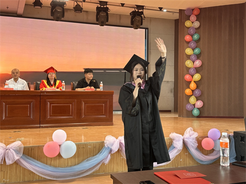 外國(guó)語學(xué)院隆重舉行2025屆畢業(yè)典禮暨學(xué)位授予儀式