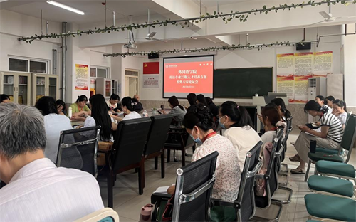 英語專業(yè)2025版人才培養(yǎng)方案校外專家論證會(huì)