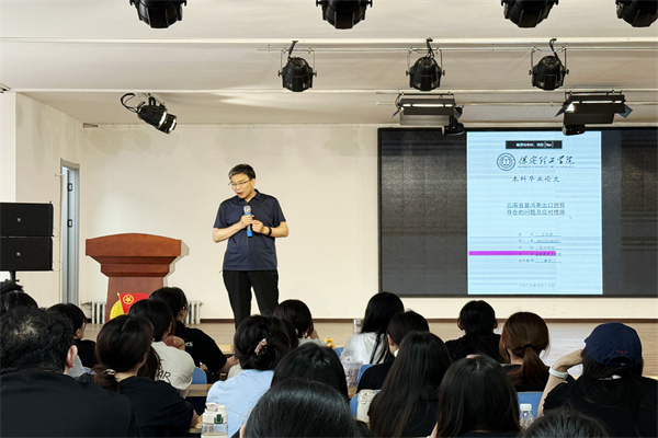 經(jīng)濟學院2026屆國際經(jīng)濟與貿(mào)易專業(yè)畢業(yè)論文動員大會正式召開