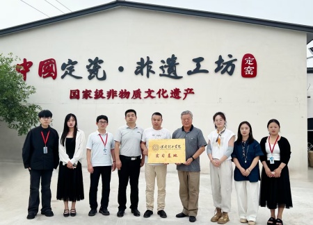 校企攜手育英才 基地揭牌促實踐 保定理工學院藝術學院與大宋定瓷共建實習基地