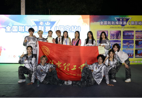保定理工學(xué)院啦啦操隊 勇奪全國聯(lián)賽（保定站）公開青年乙組單項冠、亞軍