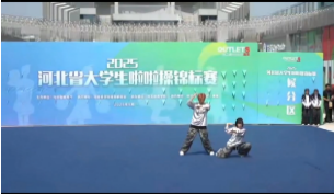 以舞為劍，破風斬浪：保定理工學院勇創(chuàng)省啦啦操錦標賽佳績