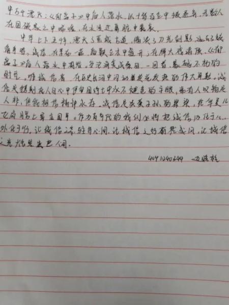 立德樹(shù)人，誠(chéng)信為本