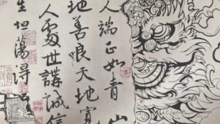 立德樹(shù)人，誠(chéng)信為本