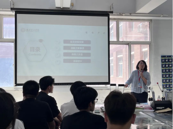 會(huì)計(jì)學(xué)院揚(yáng)帆起航，開啟學(xué)術(shù)征程——論文開題動(dòng)員會(huì)