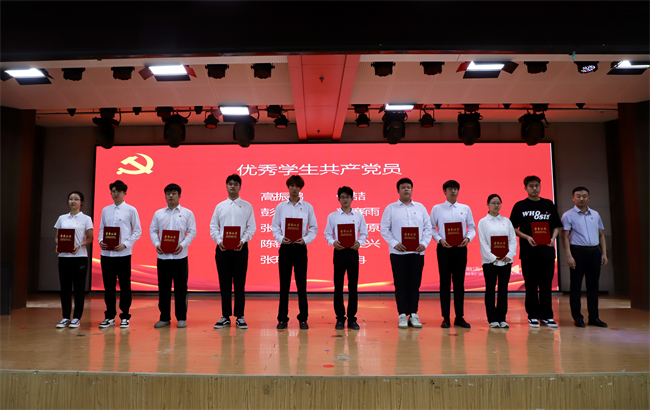 保定理工學(xué)院隆重舉行慶祝建黨104周年暨2024-2025學(xué)年“兩優(yōu)一先”表彰大會(huì)
