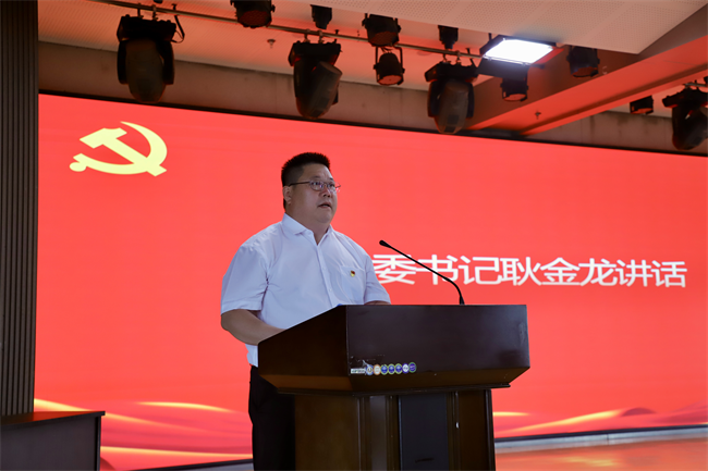 保定理工學(xué)院隆重舉行慶祝建黨104周年暨2024-2025學(xué)年“兩優(yōu)一先”表彰大會(huì)