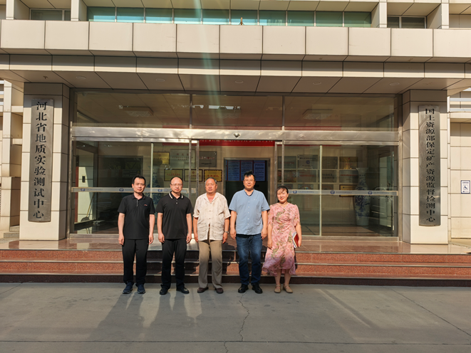 我院赴河北省地質(zhì)實(shí)驗(yàn)測(cè)試中心考察調(diào)研