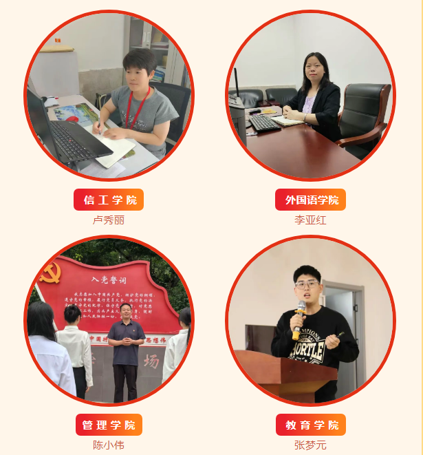 保定理工學院優(yōu)秀共產(chǎn)黨員、優(yōu)秀黨務(wù)工作者和先進基層黨組織受到上級表彰