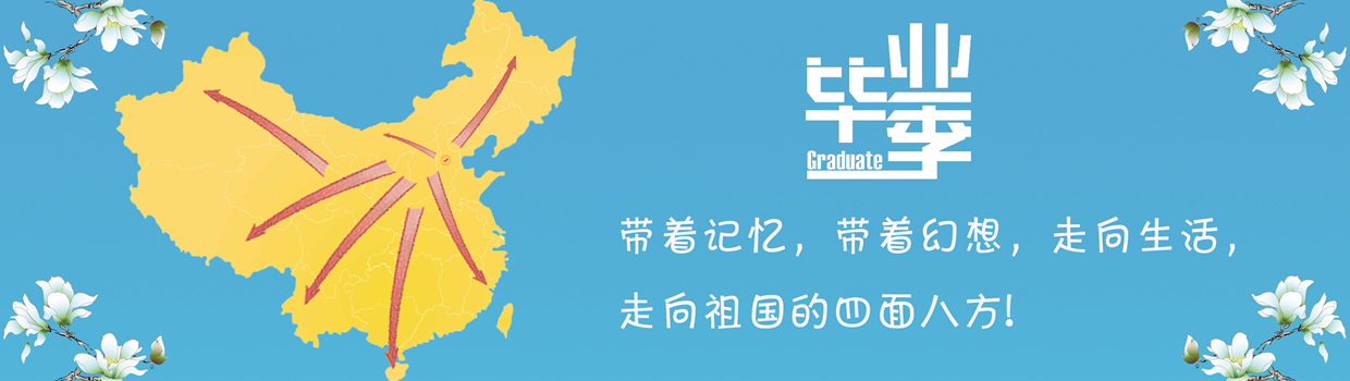 保定理工學院招生信息網(wǎng)